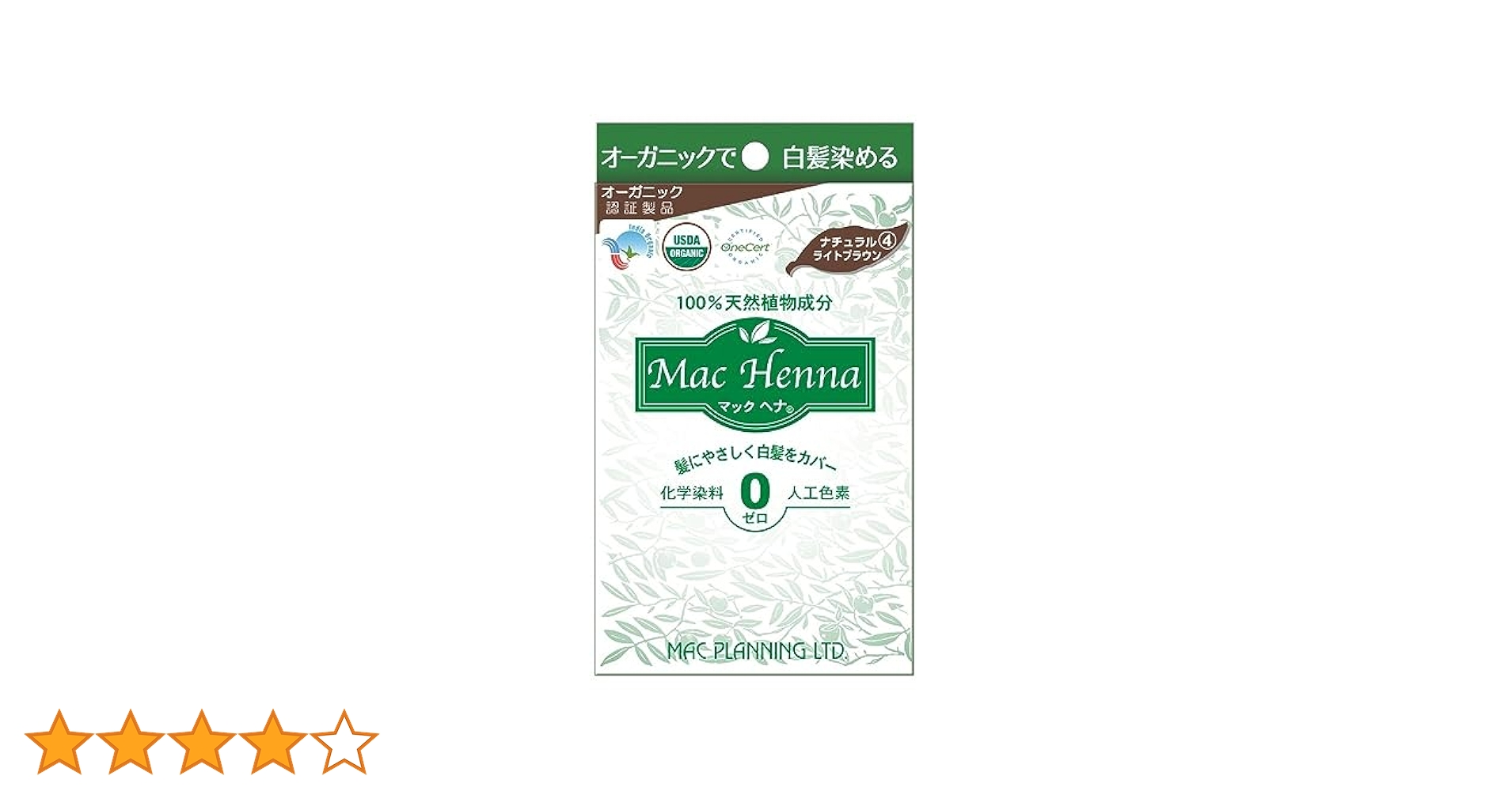 マックヘナ　ナチュラルブロンズ③、ライトブラウン④ マックプランニング マックヘナ ハーバルヘアトリートメント